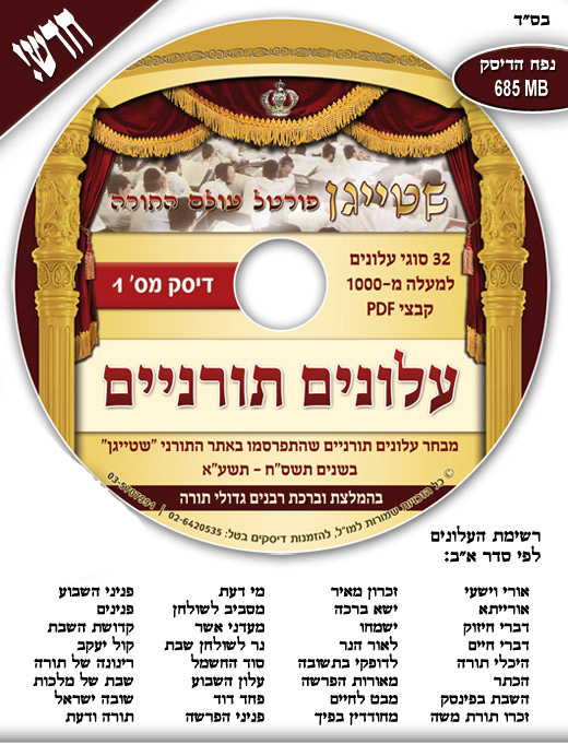 דיסק דיסק